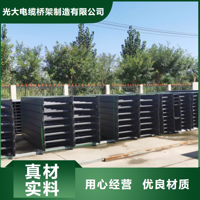 加强筋桥架厂家批发生产周期短