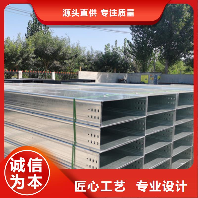 节能桥架厂家批发大量现货