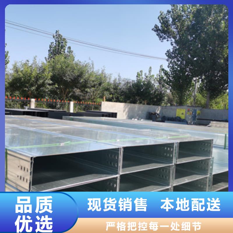 白县热镀锌托盘式桥架批发工厂生产周期短