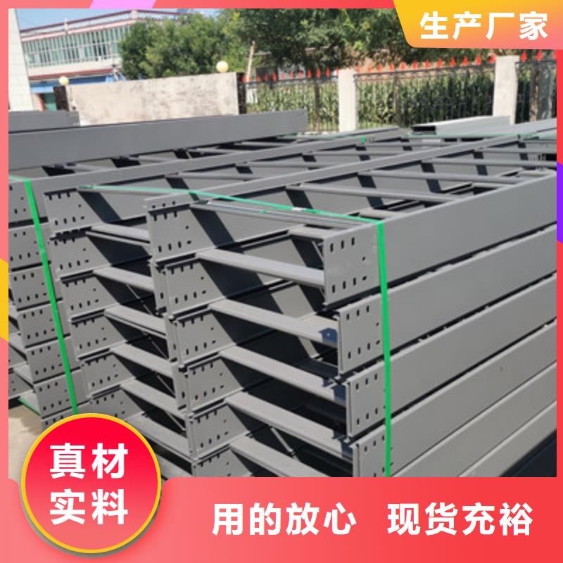 热镀锌槽式桥架生产厂家大量现货