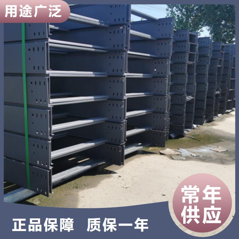 镀锌梯式桥架厂家批发发货快