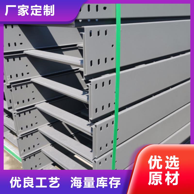 节能桥架厂家批发大量现货