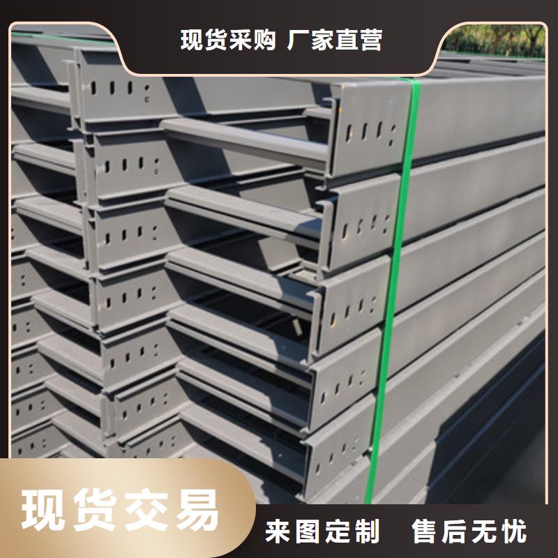 钢制线槽厂家电话欢迎您