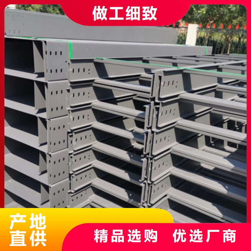 钢制线槽100*100厂家发货快