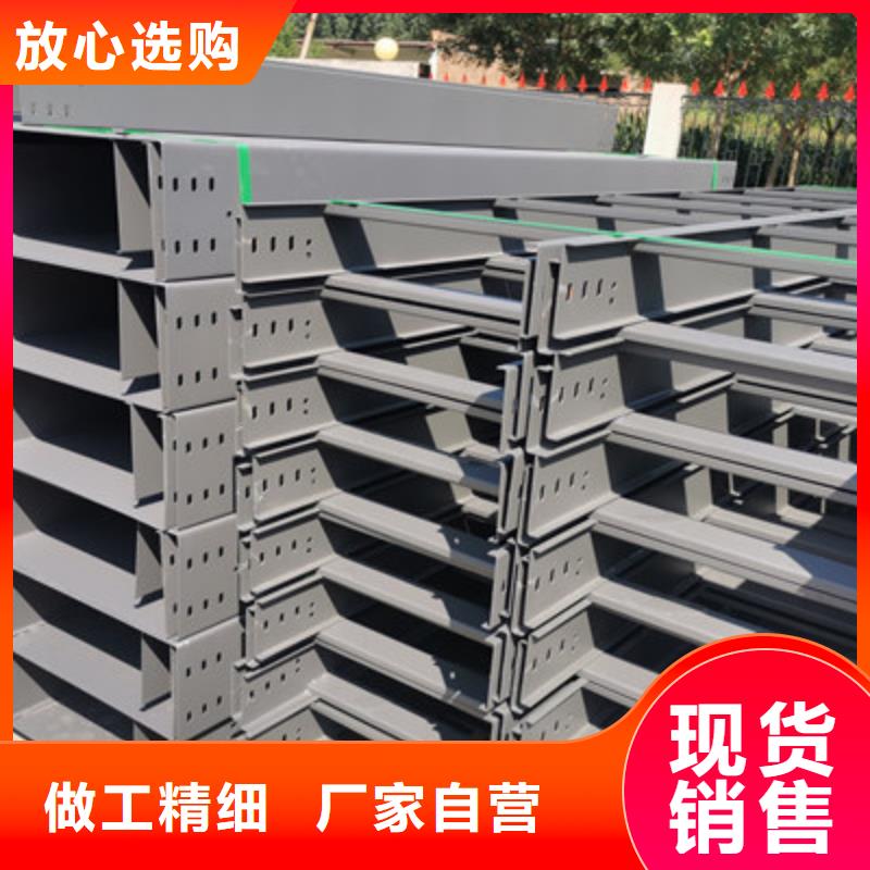 节能桥架厂家批发大量现货