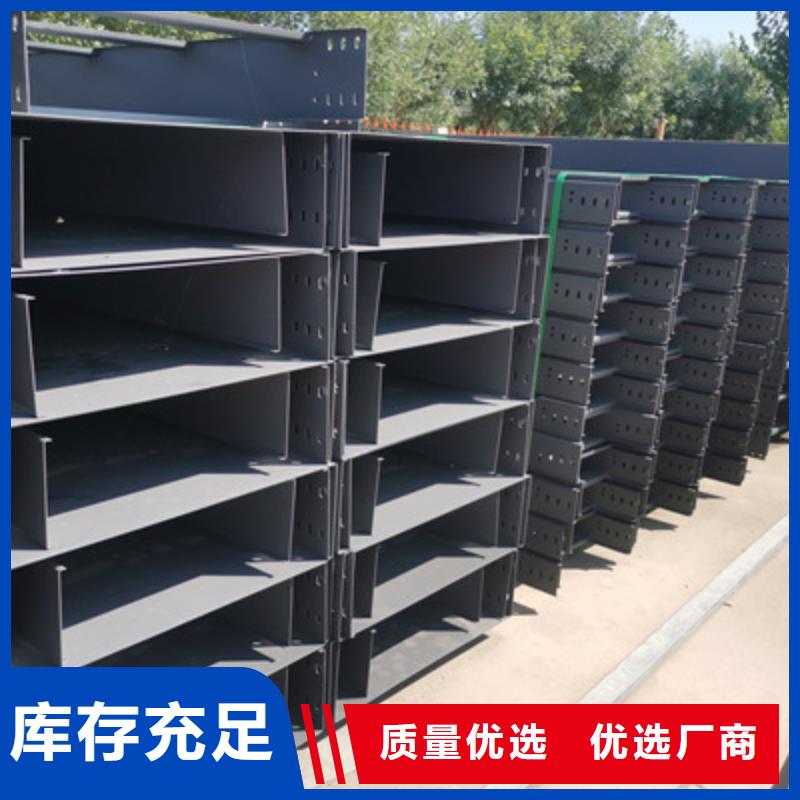 镀锌节能桥架生产厂家大量现货