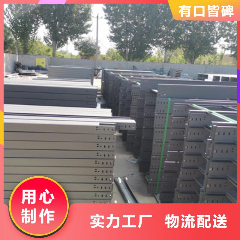 钢制线槽厂家电话欢迎您