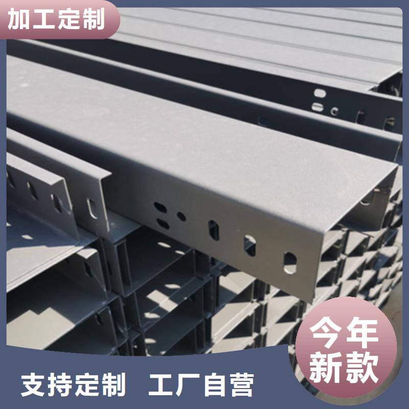 镀锌桥架生产厂家大量现货