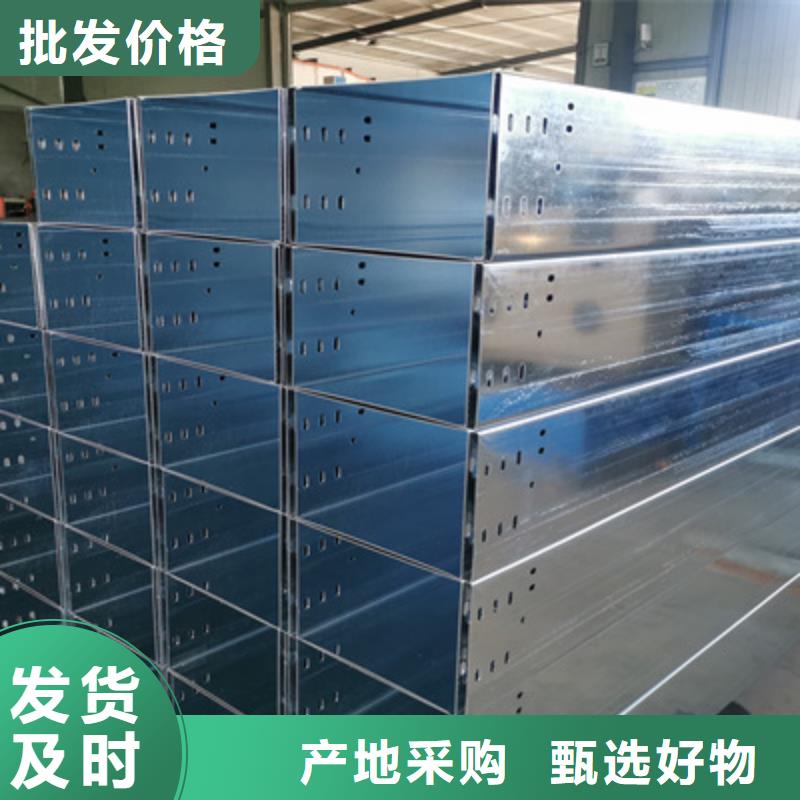 加强筋桥架厂家批发生产周期短