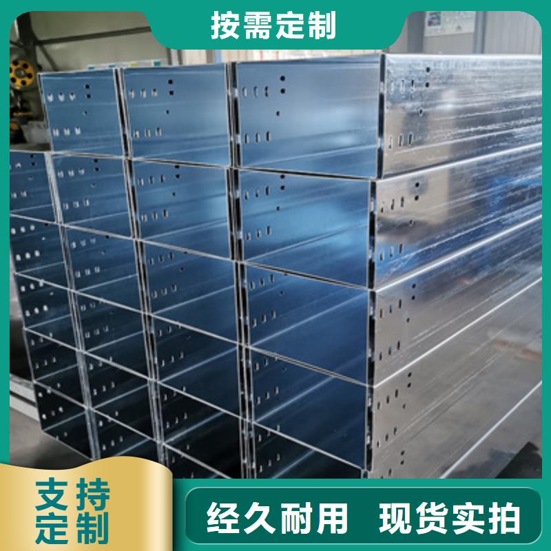 加强筋桥架生产厂家大量现货