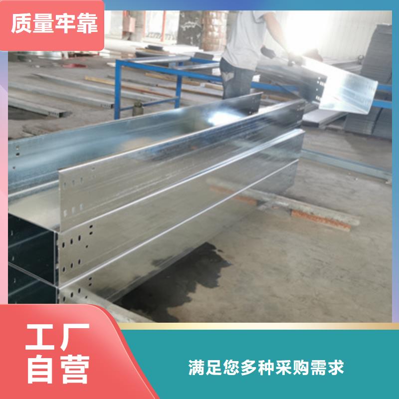 镀锌槽式桥架厂家批发生产周期短