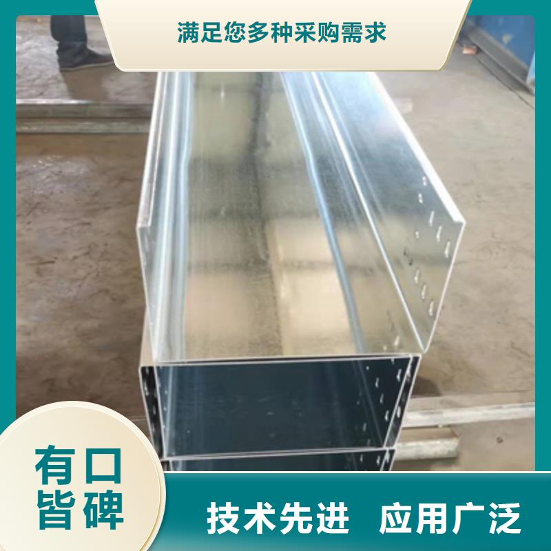 镀锌桥架生产厂家大量现货
