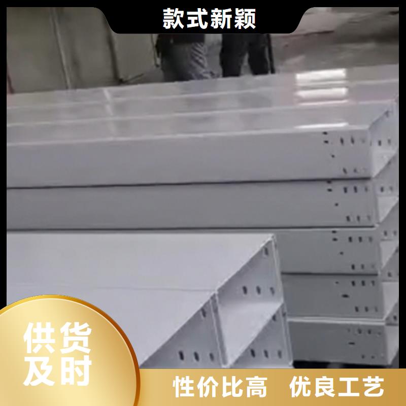镀锌梯式桥架厂家批发大量现货