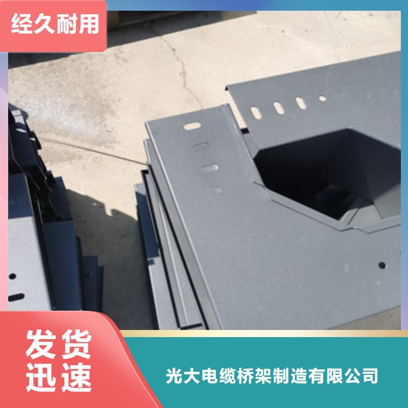 热镀锌带孔托盘桥架实体工厂批发价格