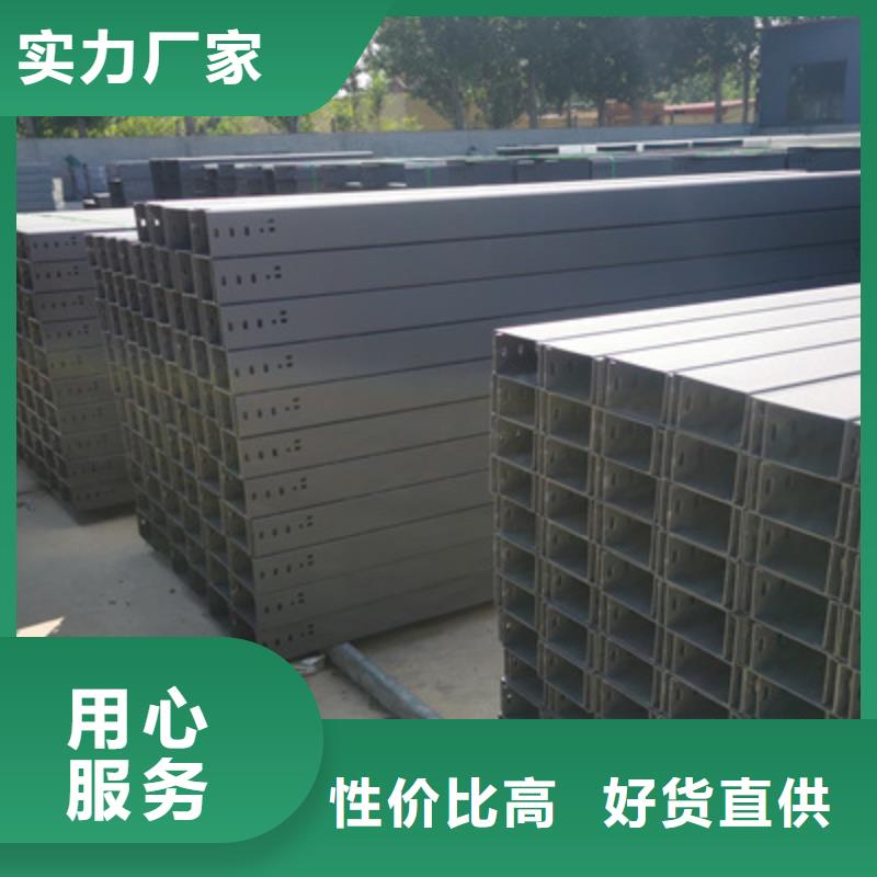 镀锌托盘式桥架生产厂家批发价格