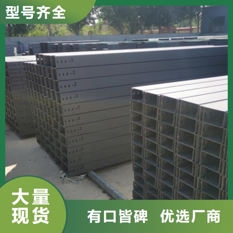 镀锌节能桥架生产厂家大量现货