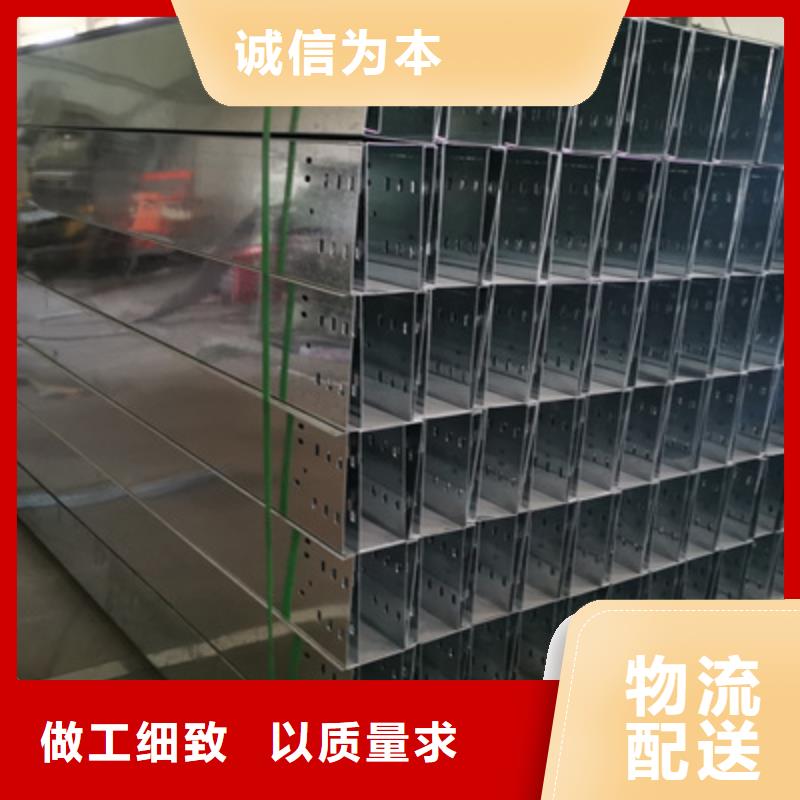 热镀锌槽式桥架实体工厂质优价廉