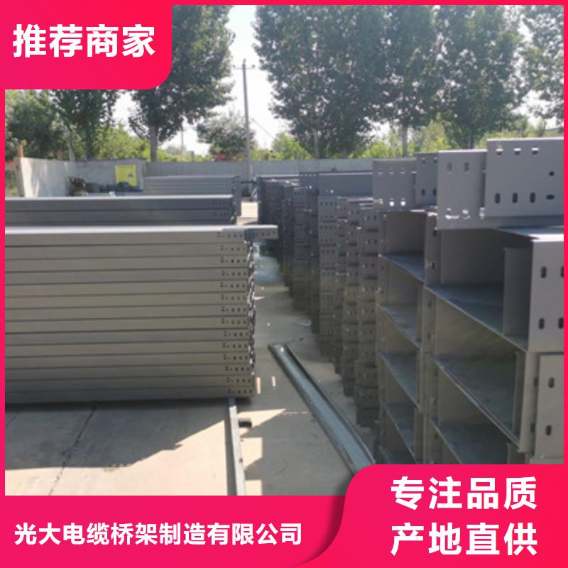 大跨距桥架批发工厂5分钟前更新
