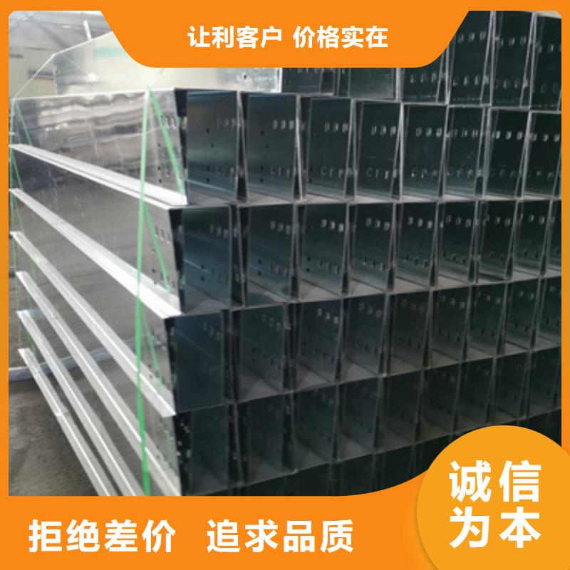热镀锌托盘式桥架批发工厂发货快
