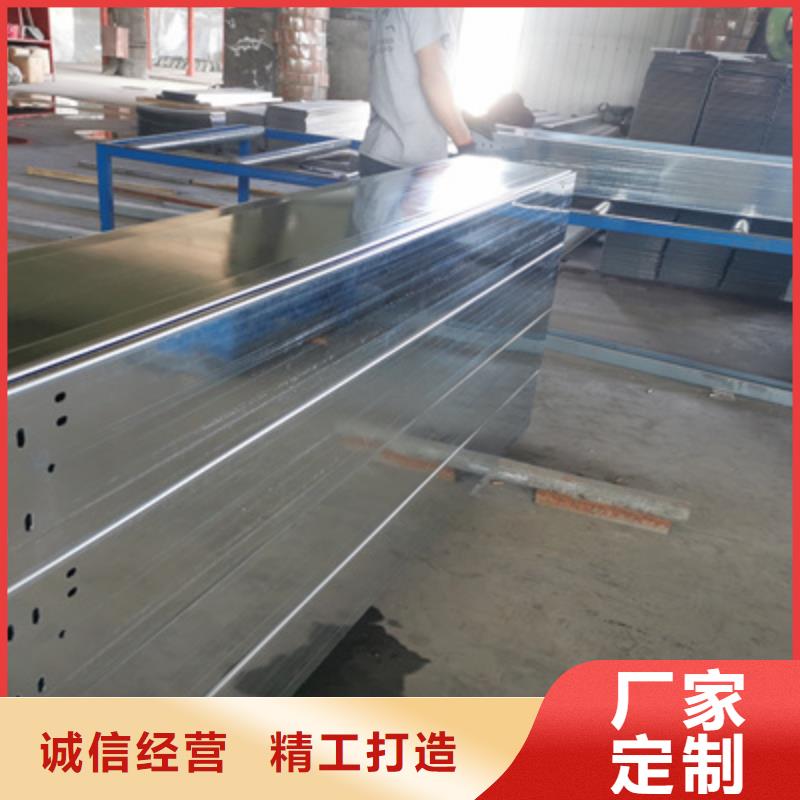镀锌多孔桥架厂家欢迎您大量现货