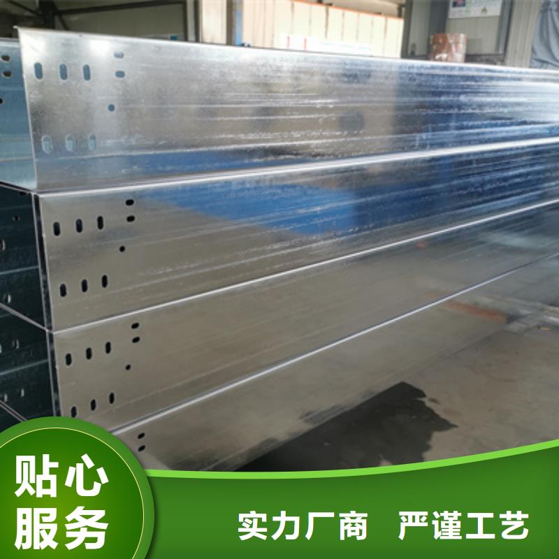 镀锌模压桥架厂家欢迎您大量现货