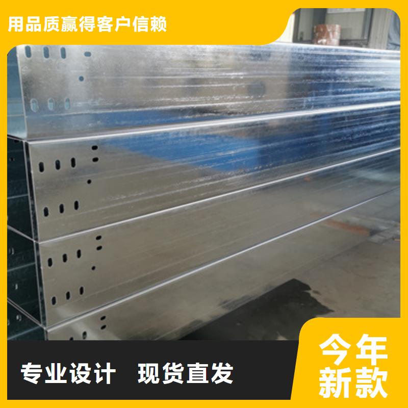 镀锌节能桥架生产厂家大量现货
