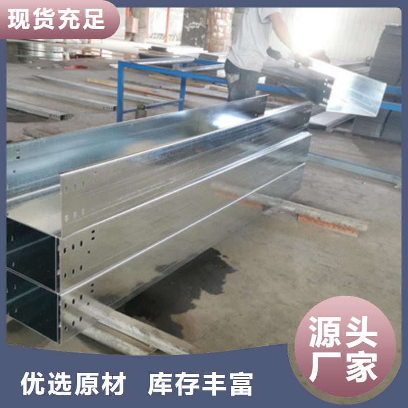 镀锌桥架批发工厂生产周期短