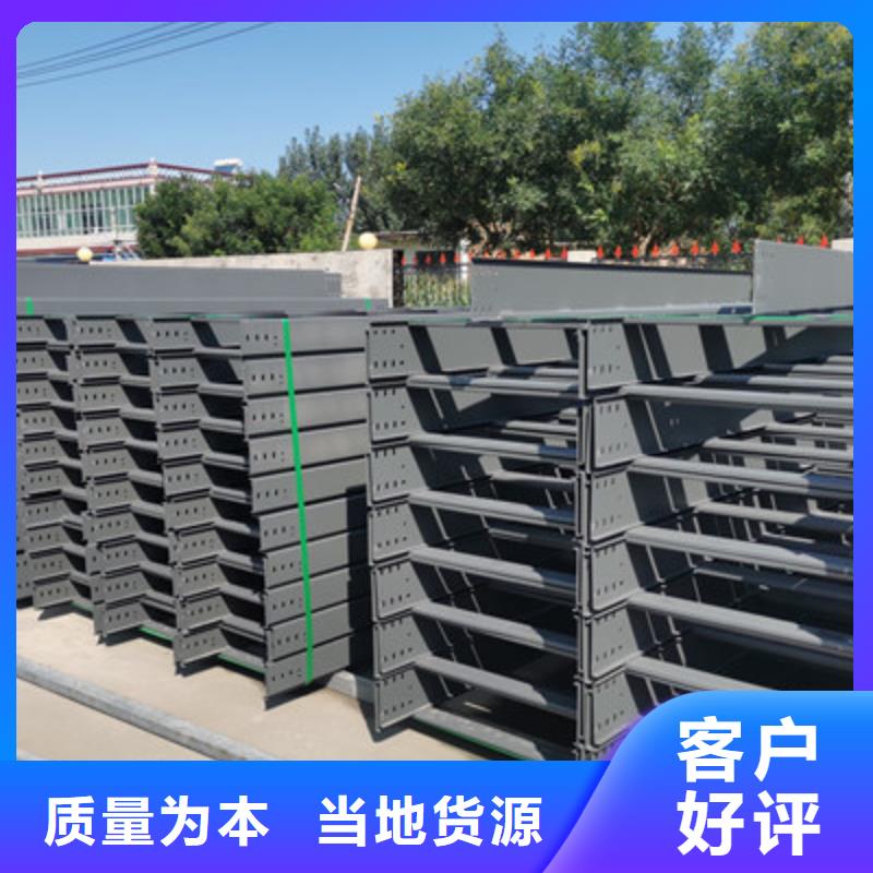 大跨距电缆桥架厂家电话刚刚更新