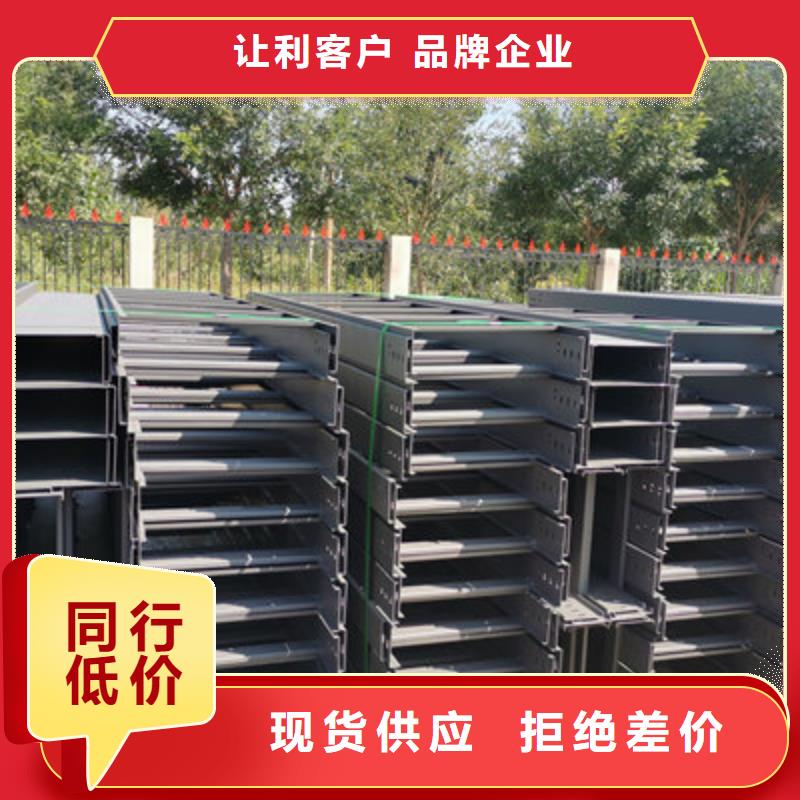 镀锌梯式桥架厂家批发发货快