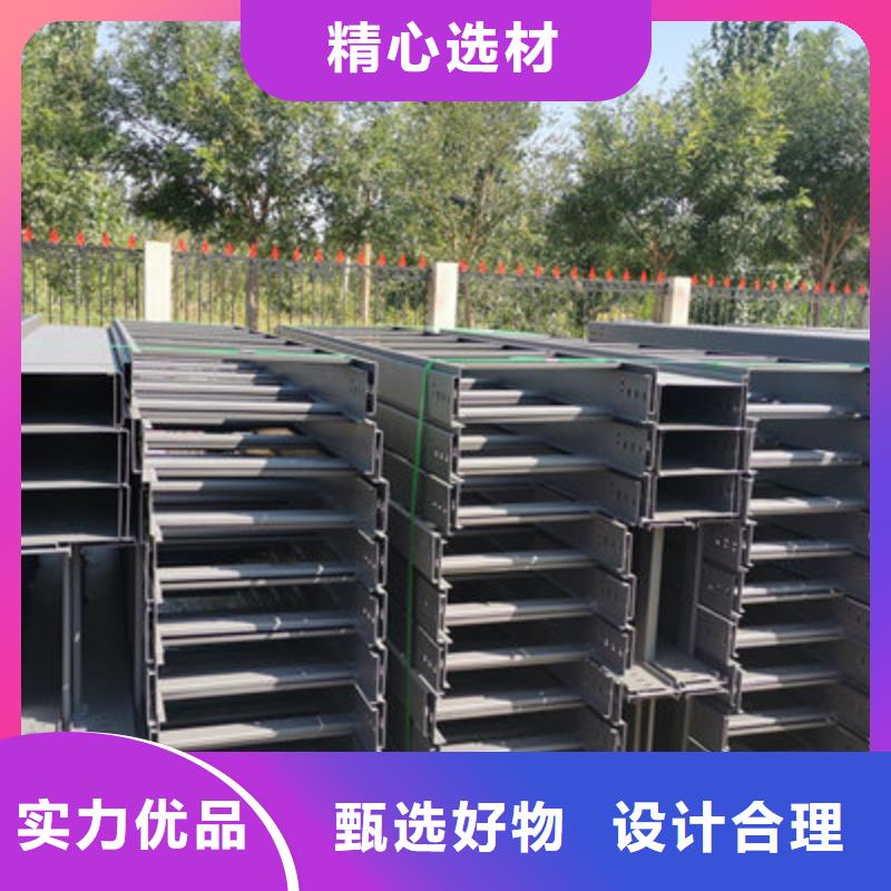 热镀锌带孔托盘桥架厂家欢迎您批发价格