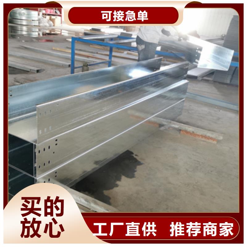 镀锌节能桥架厂家欢迎您质优价廉