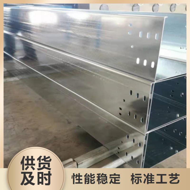 加强筋桥架厂家批发生产周期短