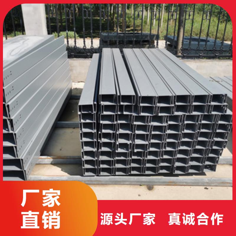 镀锌多孔桥架厂家欢迎您大量现货