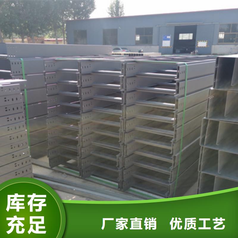 钢制线槽厂家电话欢迎您