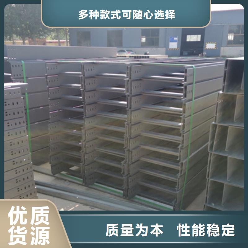 钢制线槽100*100厂家发货快