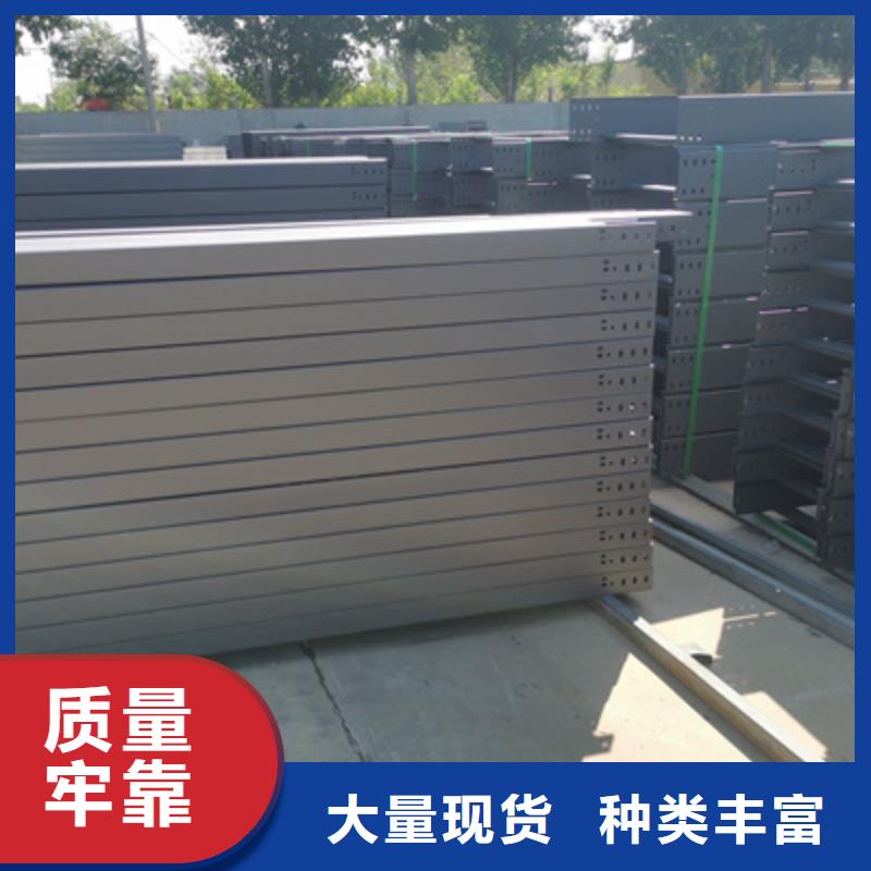 镀锌模压桥架厂家欢迎您大量现货