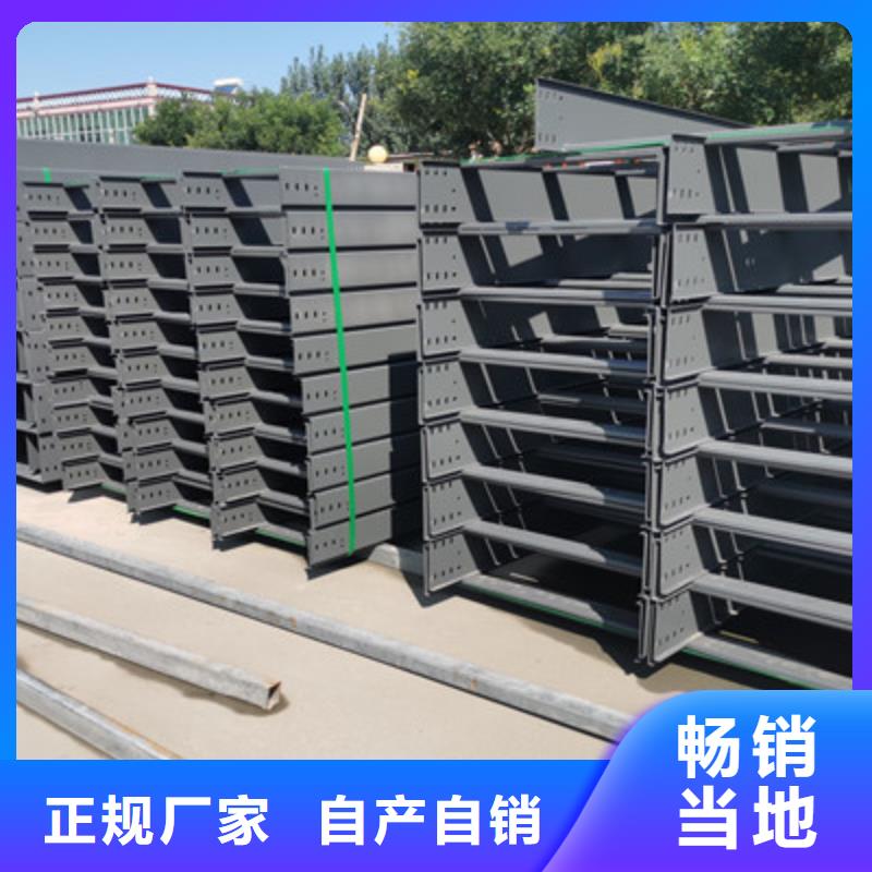 镀锌桥架生产厂家大量现货
