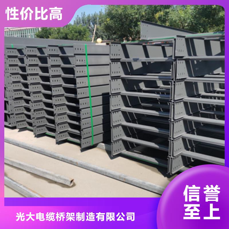 热镀锌桥架生产厂家价格一览表-1分钟前更新