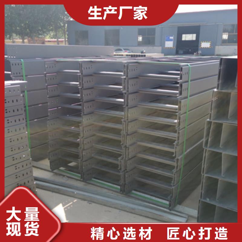 热镀锌槽式桥架实体工厂质优价廉