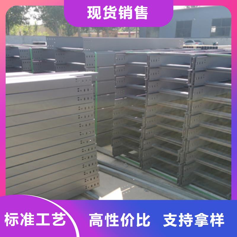镀锌节能桥架生产厂家质优价廉