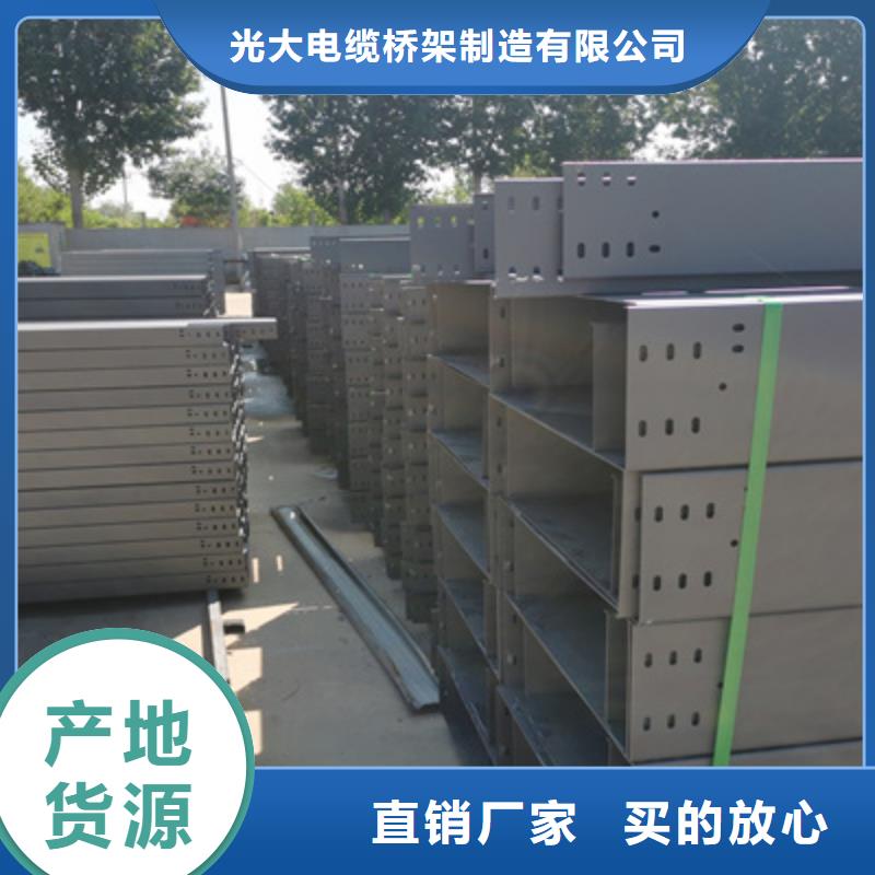 镀锌槽式桥架厂家批发发货快