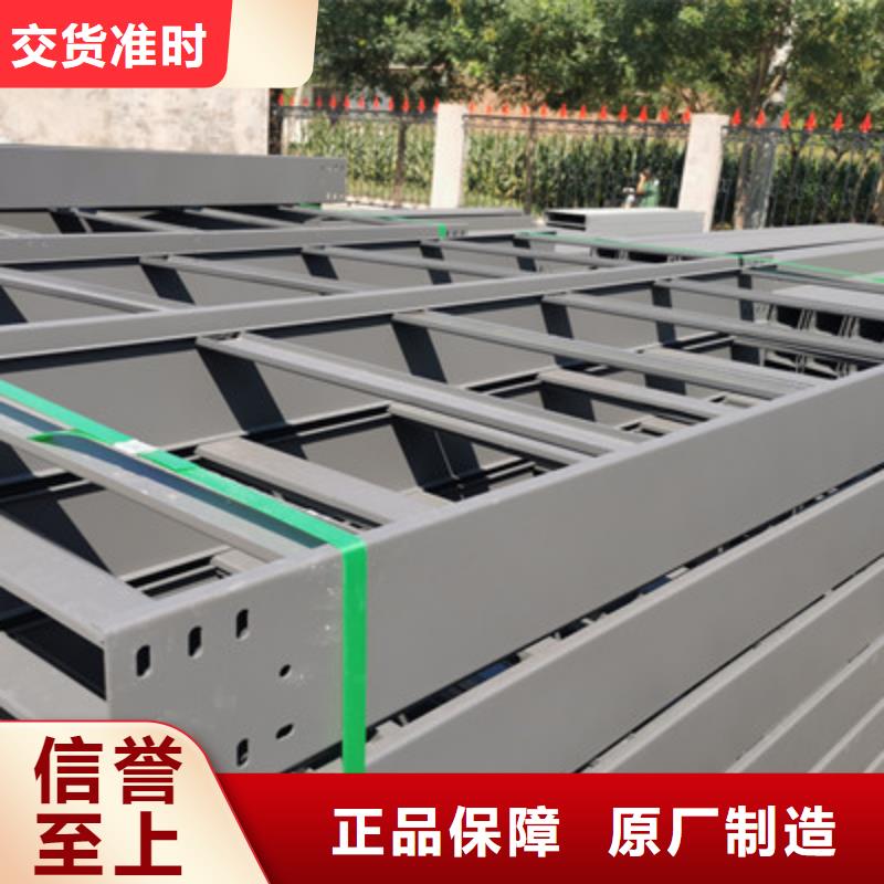 镀锌梯式桥架厂家批发大量现货