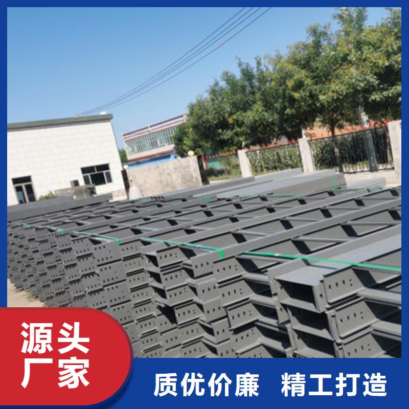 镀锌节能桥架生产厂家质优价廉