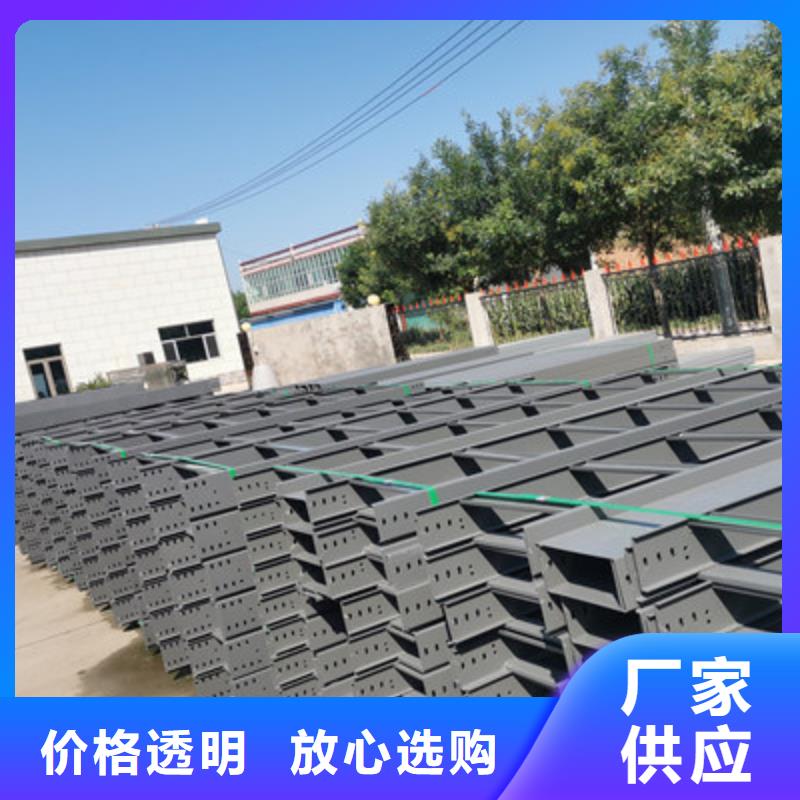 热镀锌托盘式桥架批发工厂发货快