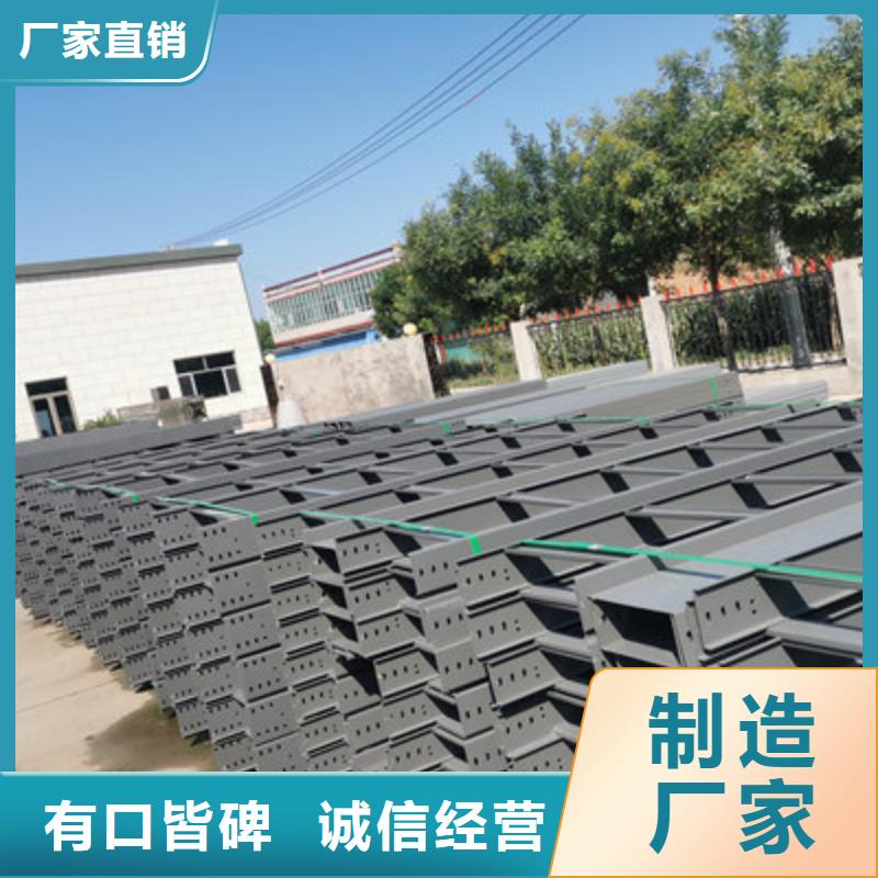 节能桥架厂家批发大量现货