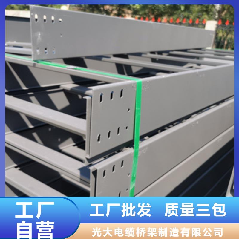 节能桥架厂家批发大量现货