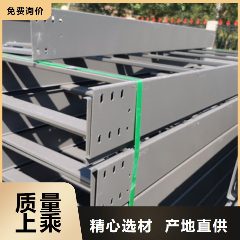 镀锌节能桥架生产厂家质优价廉