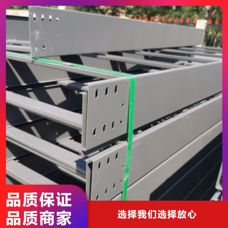 镀锌托盘式桥架厂家欢迎您批发价格