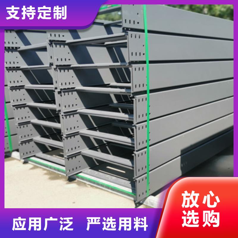 热镀锌托盘式桥架批发工厂发货快