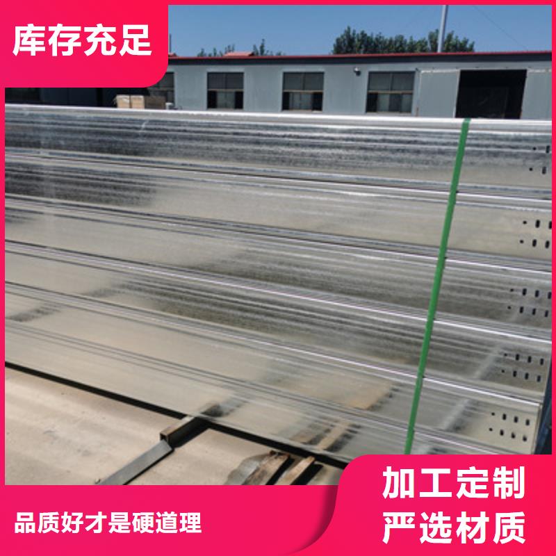 热镀锌托盘式桥架批发工厂发货快